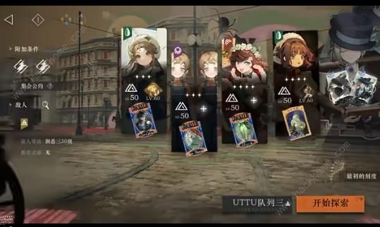 重返未来1999维也纳歌剧院低星怎么打2