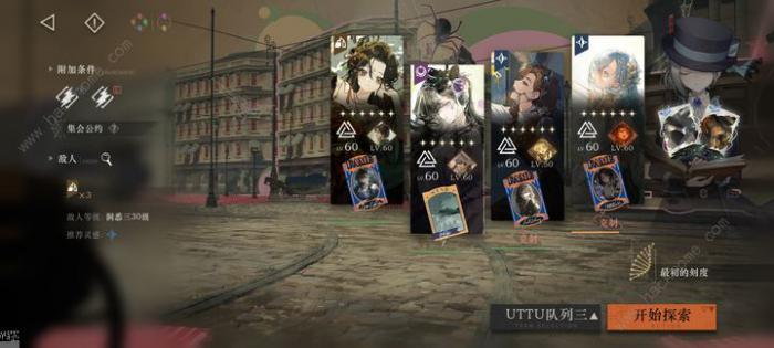 重返未来1999UTTU第六区域怎么打5