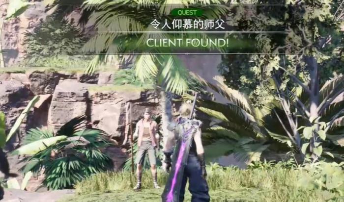 最终幻想7重生令人仰慕的师父怎么完成3