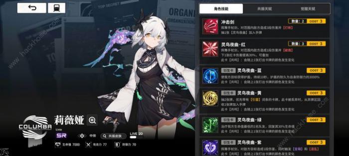 雷索纳斯跳鼠队怎么搭配3