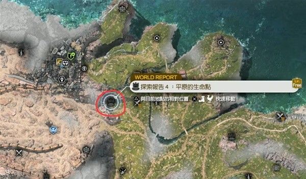 最终幻想7重生雷光闪烁关卡怎么解锁3