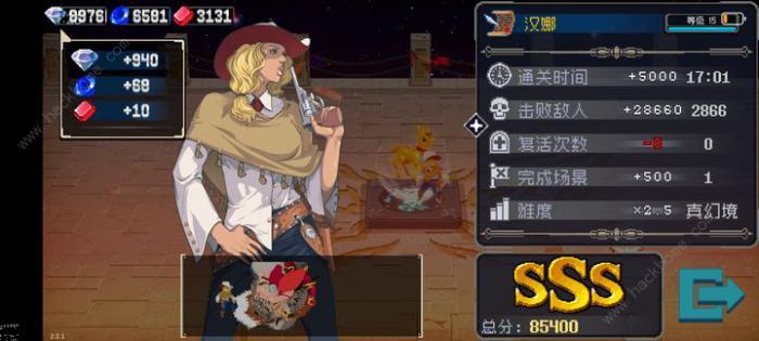 战魂铭人汉娜裂缝攻略1