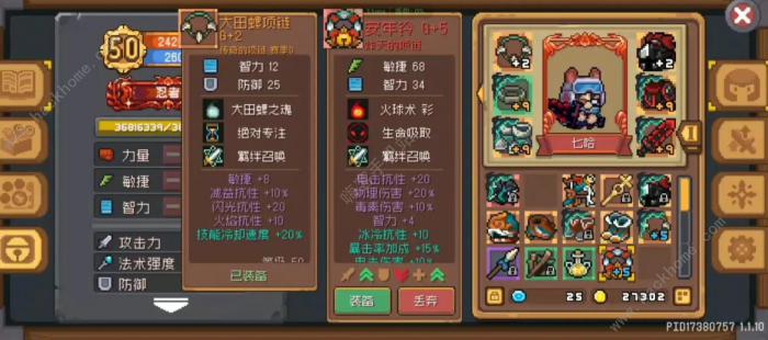 元气骑士前传年兽怎么打1