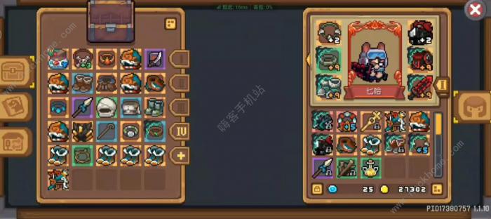 元气骑士前传年兽怎么打2