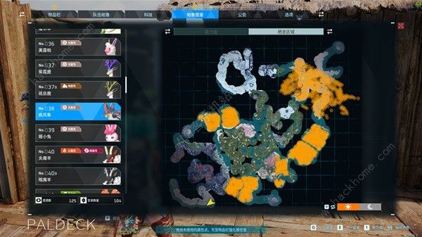 幻兽帕鲁前期怎么开荒3