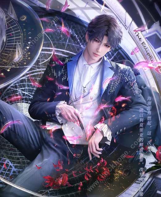 恋与深空祁煜生日是几号1