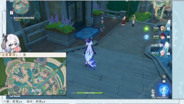 原神4.30勒鲁瓦系列任务攻略9