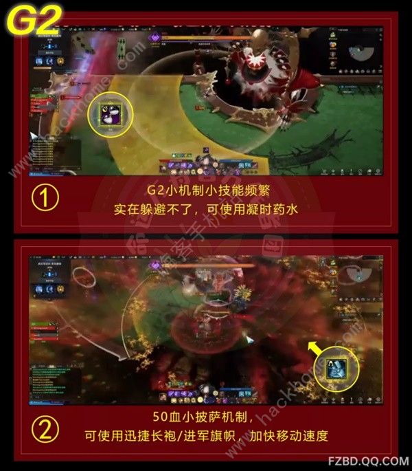 命运方舟疯狂军团长本战斗道具怎么选3