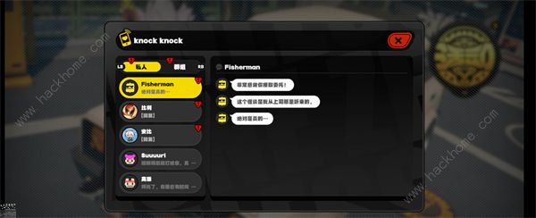 绝区零博物馆参观护照任务怎么做3