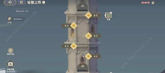 铃兰之剑装备怎么获取3