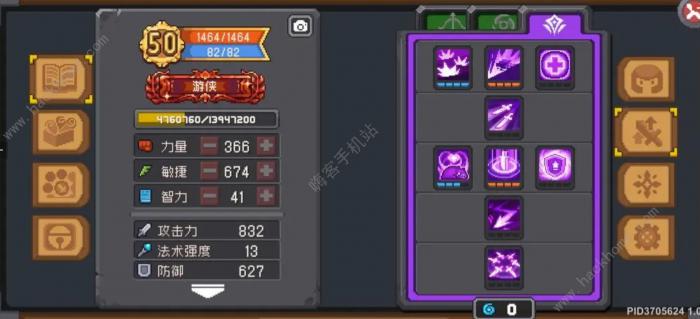 元气骑士前传游侠分裂流毕业攻略4