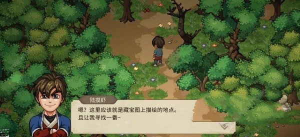 大侠立志传无名村藏宝图位置大全6