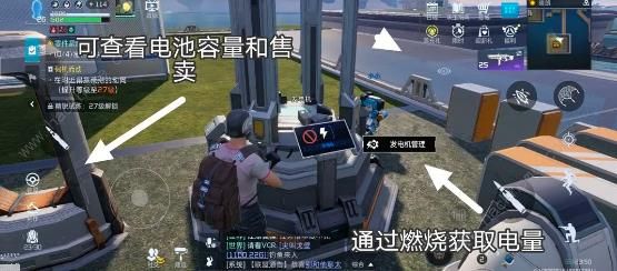 星球重启电力不够用怎么办6