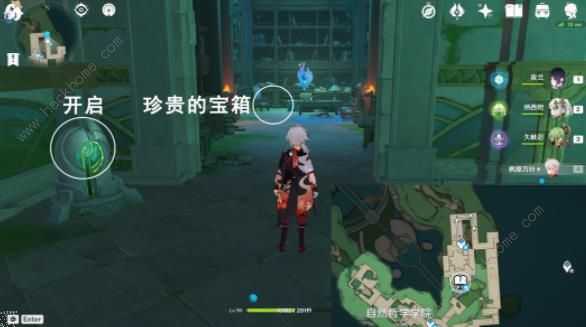 原神枯竭之螺杯怎么获得1