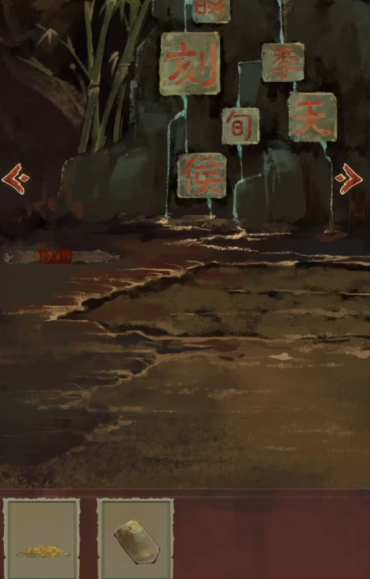 栖云异梦2瑶山谣全章节通关攻略总汇2