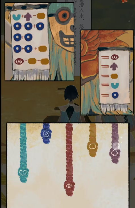 栖云异梦2瑶山谣全章节通关攻略总汇52