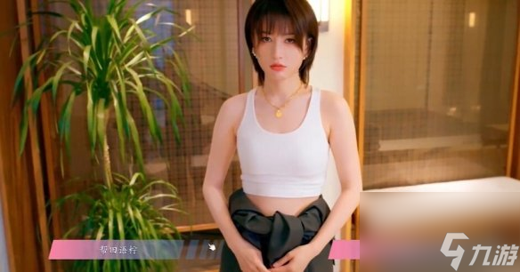 怦然心动的瞬间攻略总汇23