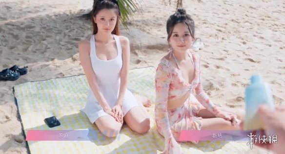 怦然心动的瞬间攻略总汇33