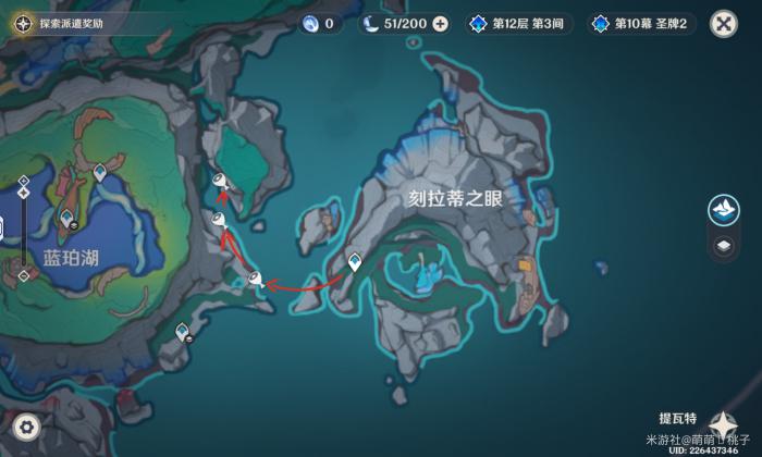 原神白灵果在哪采集10