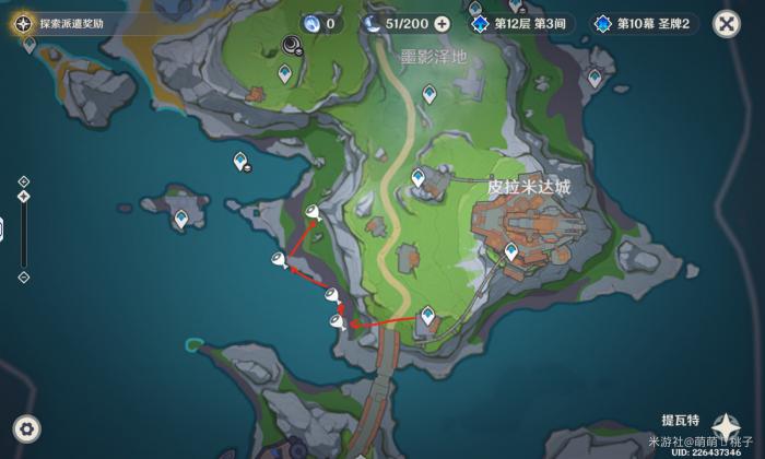 原神白灵果在哪采集11