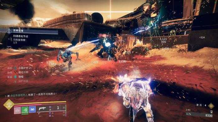 命运2电泰坦怎么加点2