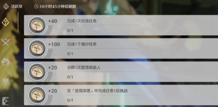 鸣潮怎样攒贝币最快1