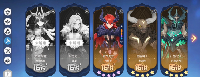 龙魂旅人中期最强阵容怎么搭配4