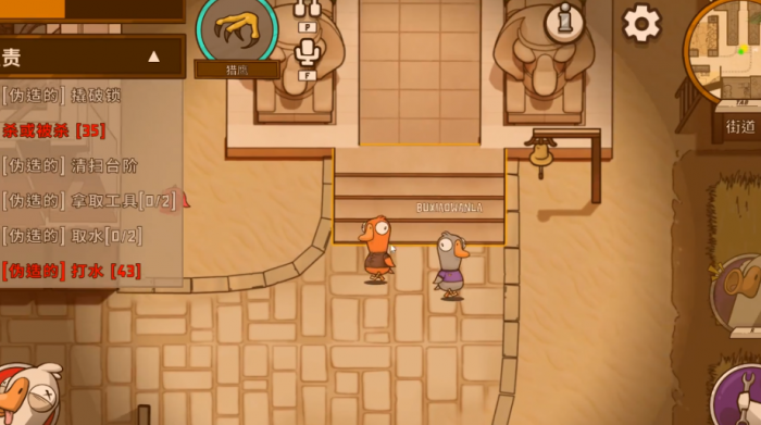 鹅鸭杀里面猎鹰是干嘛的1