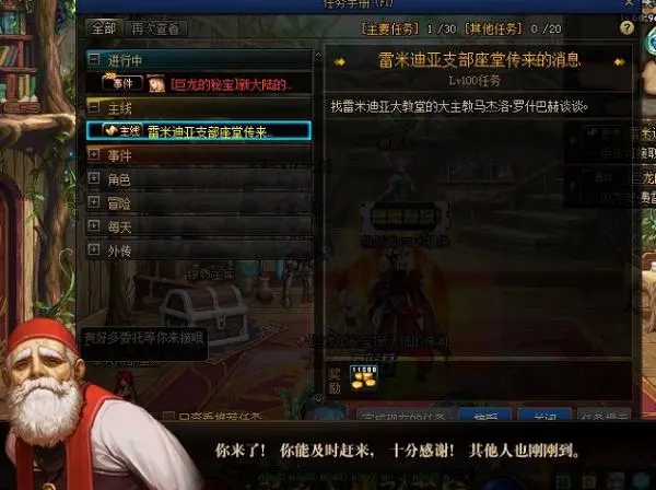 地下城与勇士手游黑夜残息能否提升战斗力1