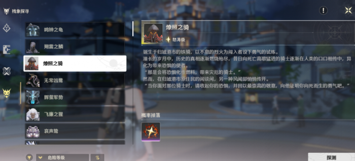 鸣潮肉鸽哪个角色快2