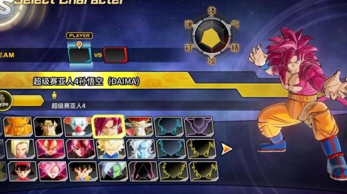 龙珠超宇宙2觉醒技怎么用1