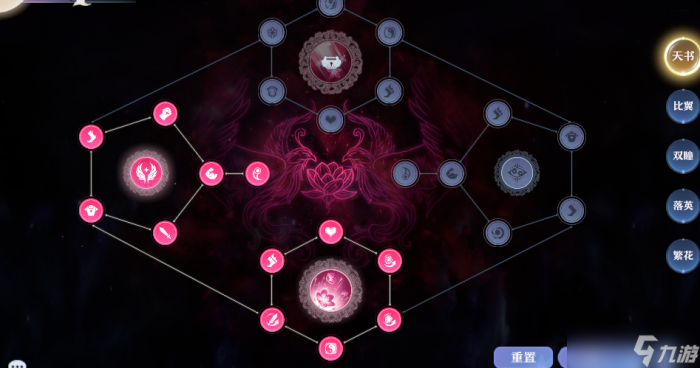 梦幻新诛仙合欢派14