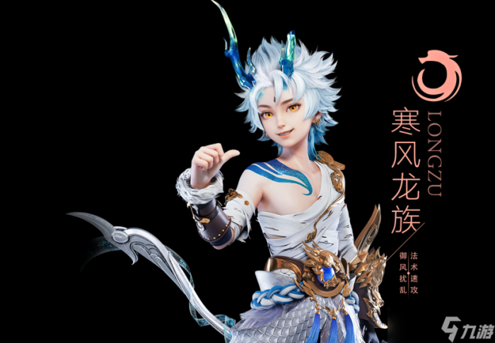 梦幻新诛仙PvP战场强者门派1