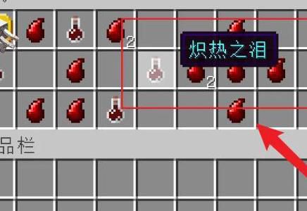 我的世界宝藏图的宝藏怎么找1