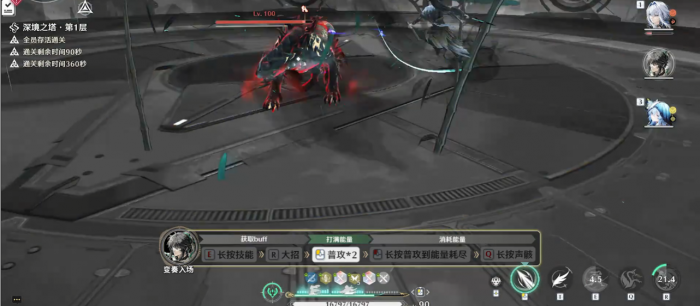 鸣潮仇远技能怎么用1