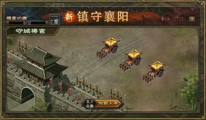 攻城掠地功勋箱上限是否有时间限制2