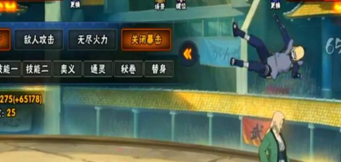 火影忍者新手训练在哪找1