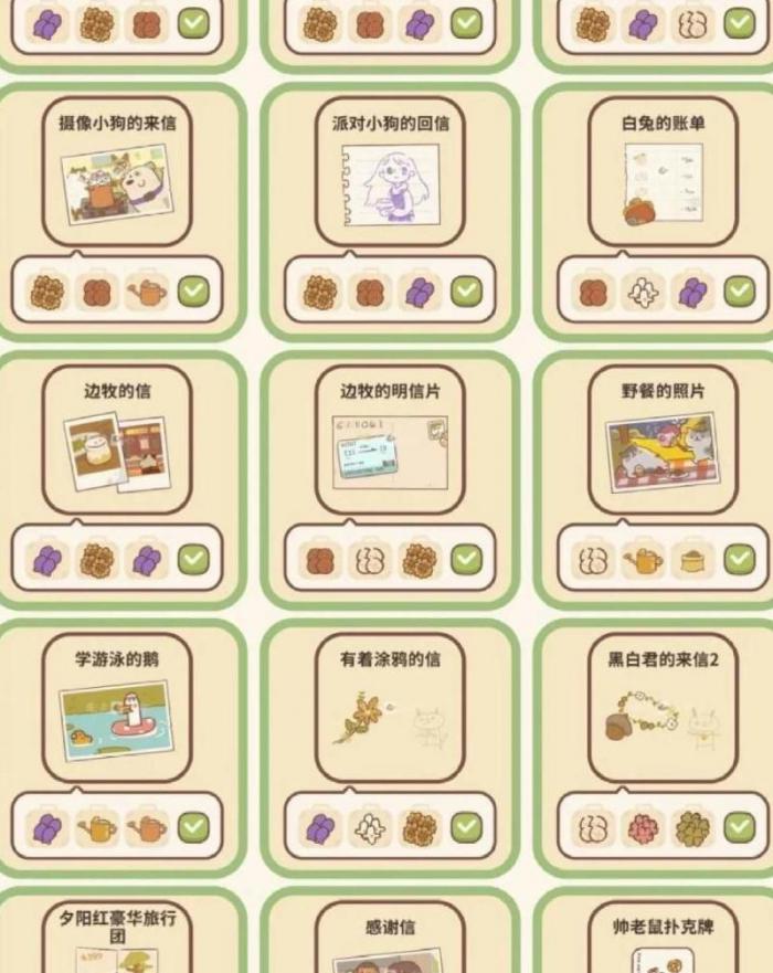 动物餐厅如何快速获得小鱼干2