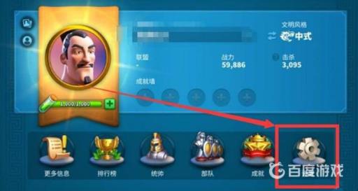 万国觉醒怎么解除手机绑定?2