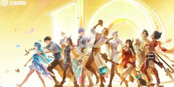 王者荣耀s42更新时间_王者新赛季s42什么时候开始