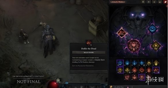 《暗黑破坏神4》暗金特效继承机制介绍1