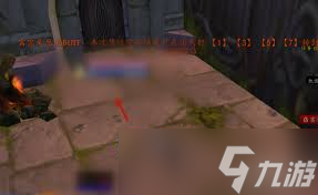 魔兽世界怀旧服采药225级后在哪学习2