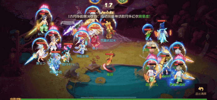 《梦幻西游》X9联赛这些对决瞬间看得人热血沸腾1