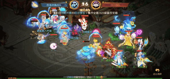 《梦幻西游》X9联赛这些对决瞬间看得人热血沸腾2