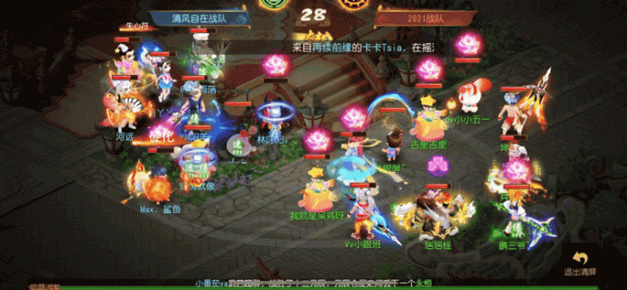 《梦幻西游》X9联赛这些对决瞬间看得人热血沸腾4