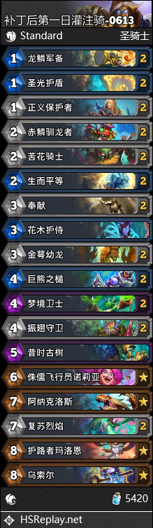 炉石传说灌注骑卡组搭配攻略2