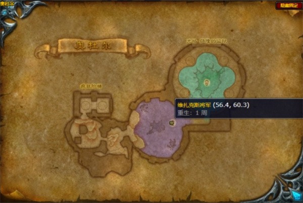 魔兽世界尖刺死亡战靴图纸怎么领5