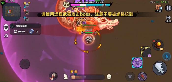 英勇之地永夜支配者打法攻略2