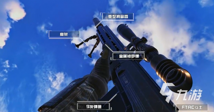 使命召唤手游hdr狙击枪怎么样5