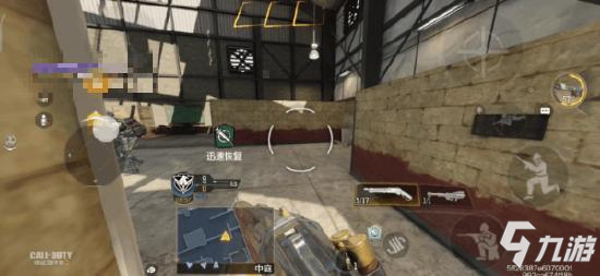 《使命召唤手游》M1887配件带什么16